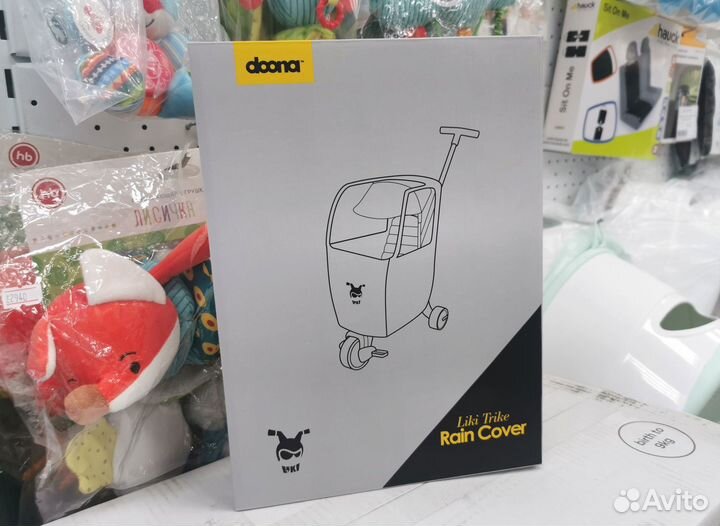 Дождевик для велосипеда Doona Liki Trike