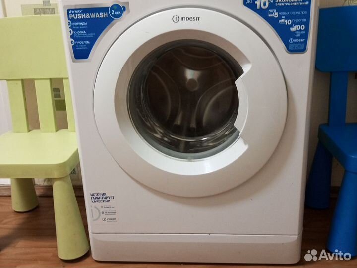 Стиральная машина бу