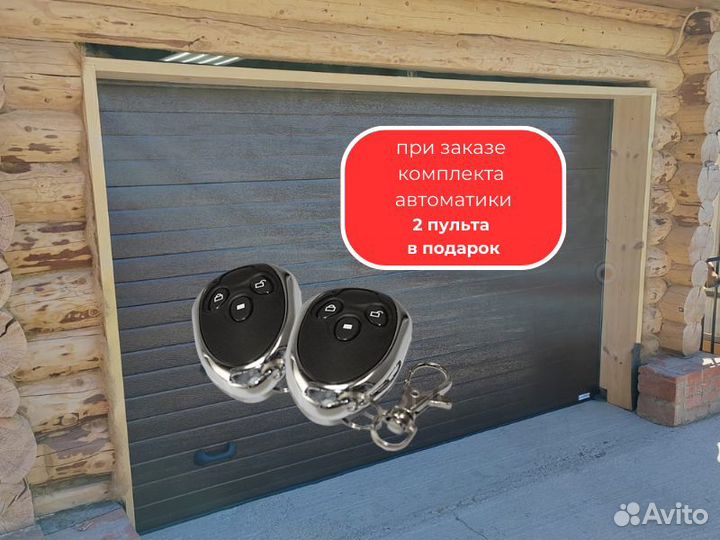 Гаражные ворота 2500х2500 в Куеде