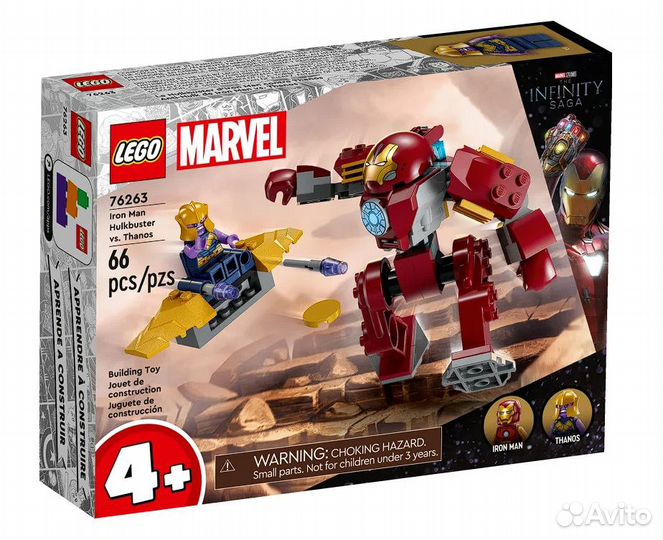 Lego Marvel и DC август 2023