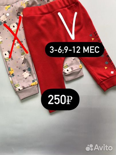 Детская одежда