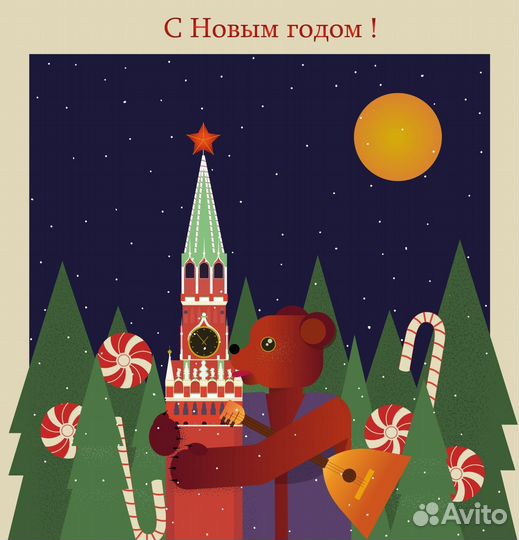 Иллюстратор