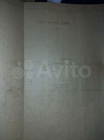 Участок 20 сот. (ИЖС)