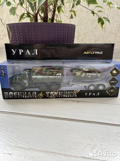 Грузовик металлический с прицепом танк