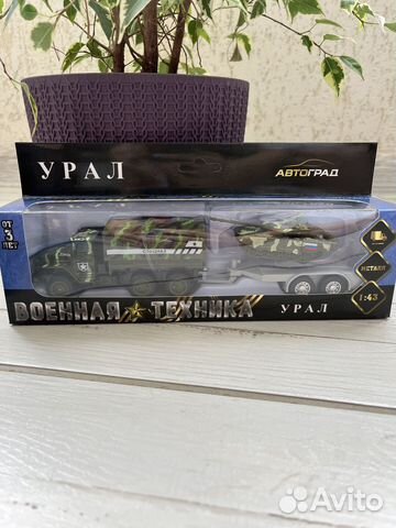 Грузовик металлический с прицепом танк