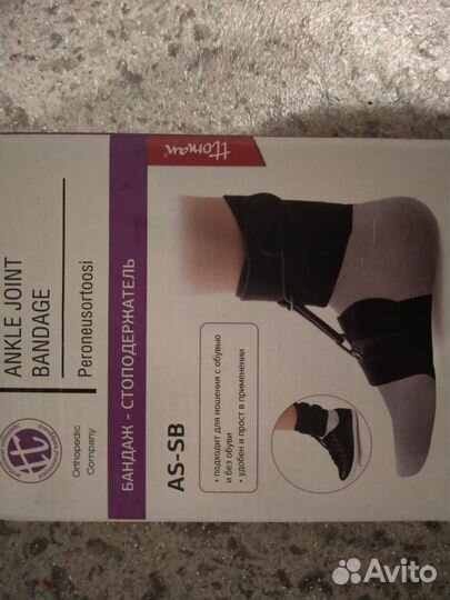 Тутор на коленный сустав