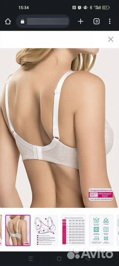 Новый бюстгальтер для кормления р. 75В