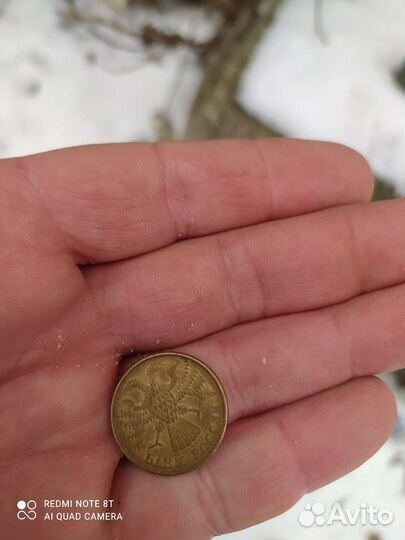 Монета 5 1992 года