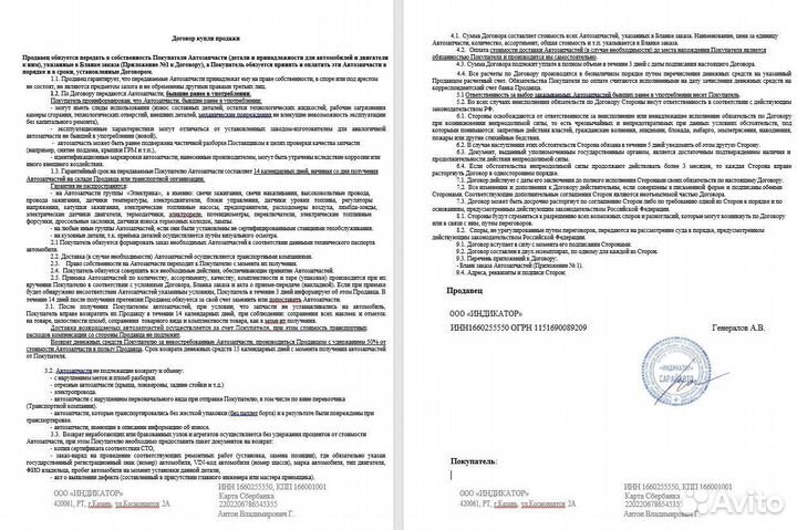 Kia Stinger 2.0т 245лс gt line 2019г в полный разб