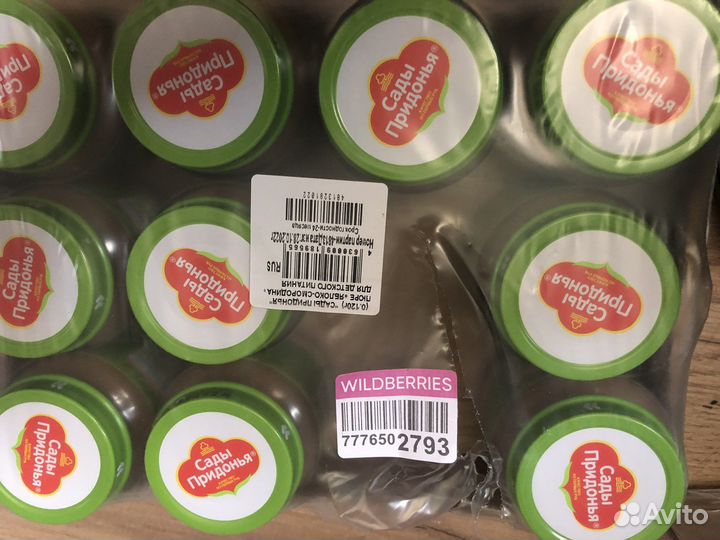 Детское пюре сады придонья овощное рагу 23 шт