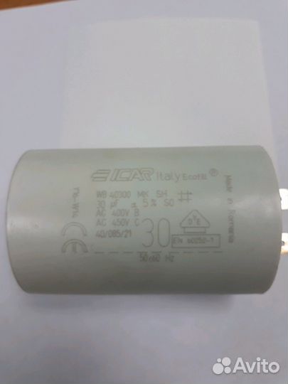 Конденсатор