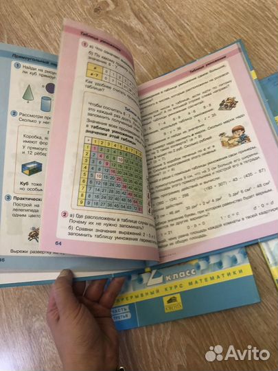 Учебник математики 2 класс Петерсон