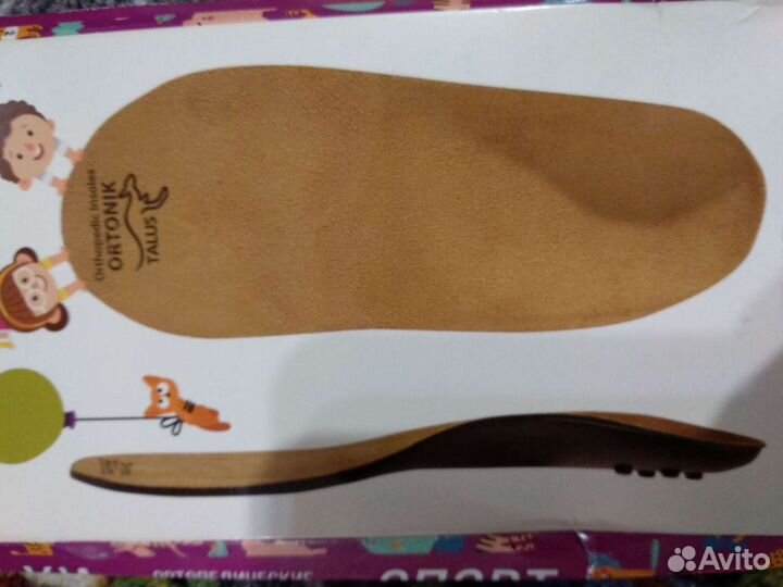 Ортопедические стельки профилактические