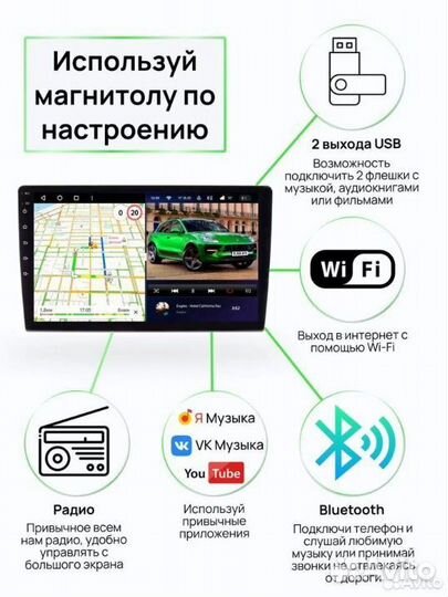 Магнитола 2.32GB Mercedes-Benz GL (X164)