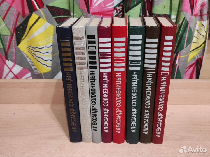 А.Солженицын. Собрание сочинений в 8 томах