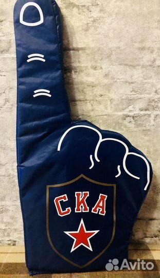 Атрибутика для болельщиков ска