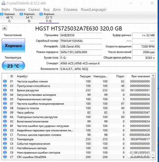 Жесткий диск для ноутбука 500 гб