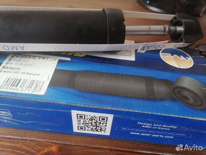 Амортизатор Kia Optima TF; Хендай Соната; К