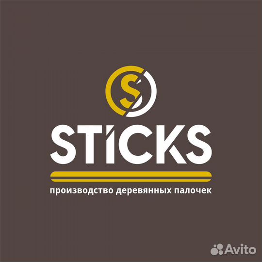 Сортировщица деревянных палочек