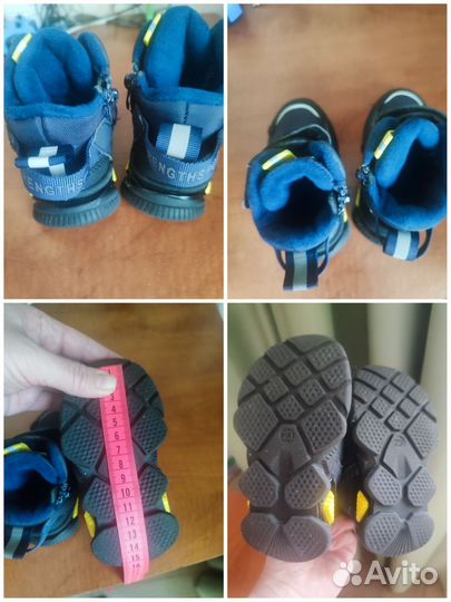 Обувь пакетом 22 размер