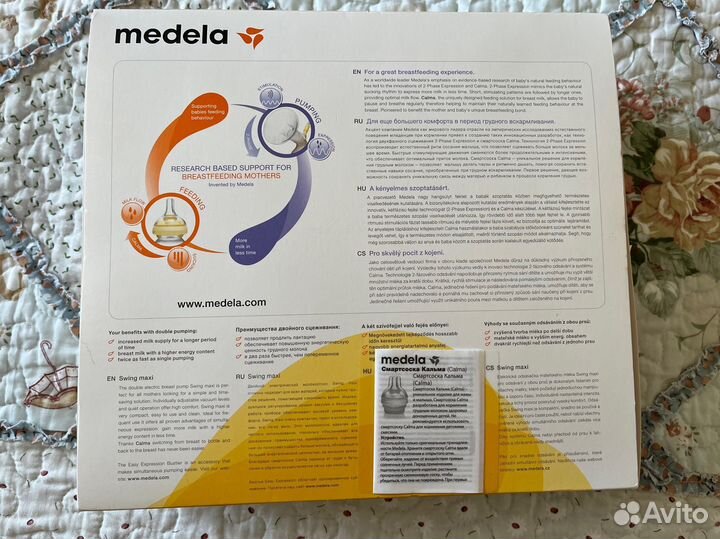 Молокоотсос электрический двойной medela