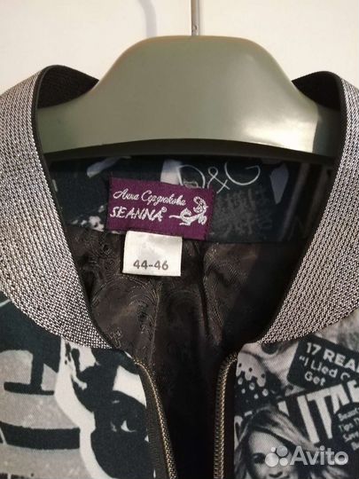 Куртка-бомбер