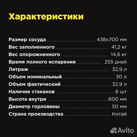 Сосуд дьюара для жидкого азота YDS-30-50