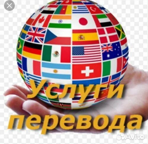 Перевод паспорта с нотариальным заверением