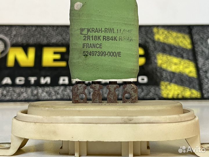 Резистор отопителя реостат Laguna 2 Лагуна