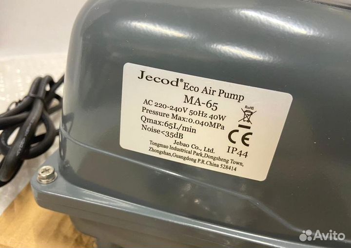 Компрессор для септика Jecod MA