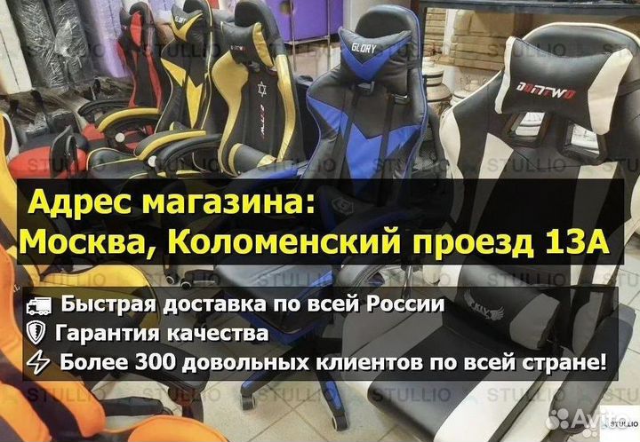 Компьютерное игровое (геймерское) кресло. Новые