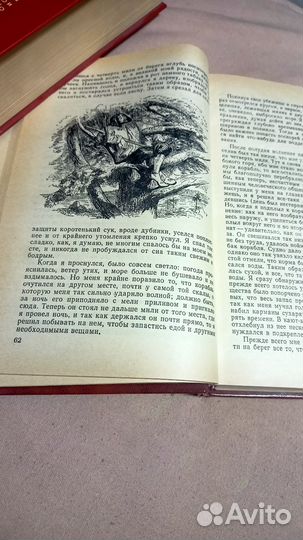 Книга Д. Дефо Робинзон Крузо