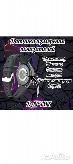 Умные часы Smart watch x1 pro