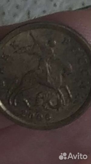 Монета 10 копеек