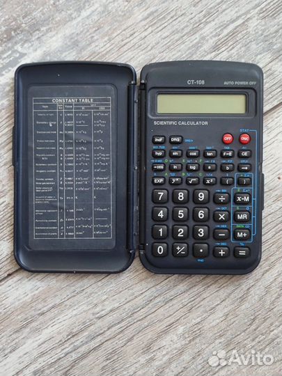 Калькулятор инженерный