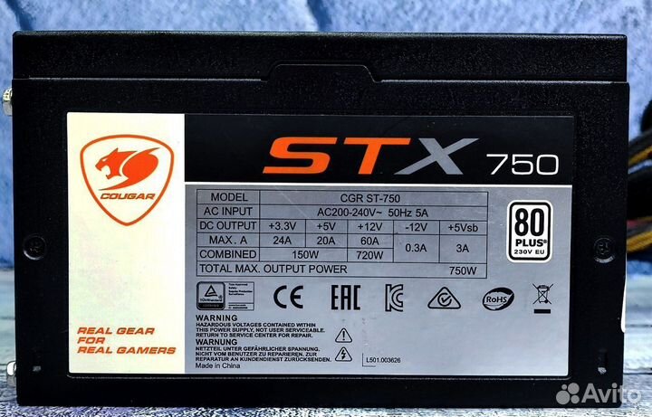 Блок питания Cougar STX750