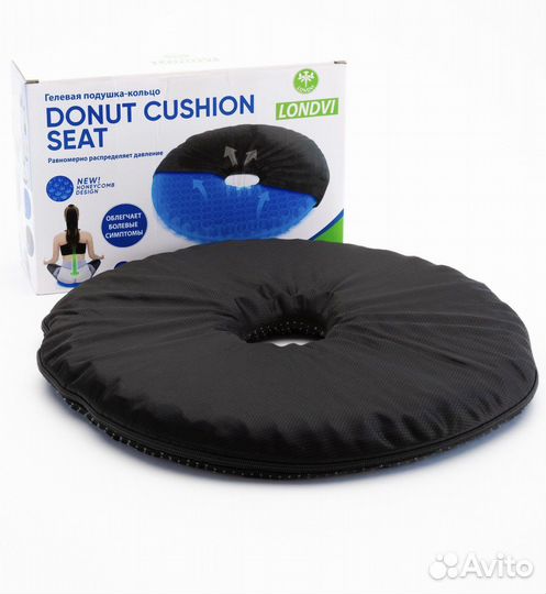 Подушка ортопедическая гелевая