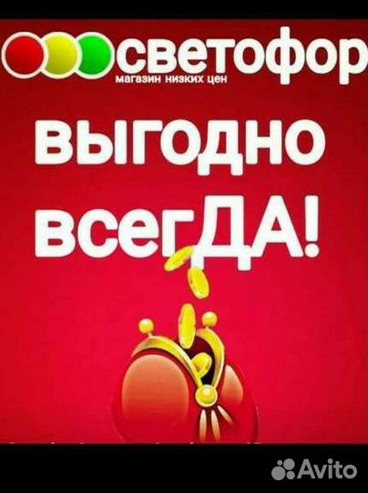 Контролёр кассир, грузчик