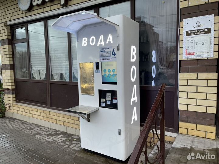 Зарабатывайте на автоматах питьевой воды