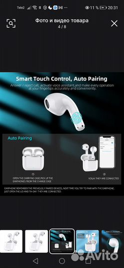 Беспроводные наушники bmad Pro 4