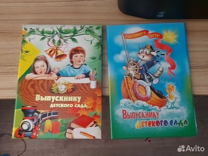 Папки выпускников датского сада