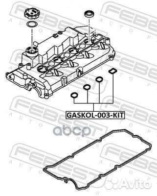 Уплотнитель свечного колодца (комплект) mitsubishi