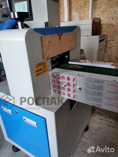 Упаковочная линия для продуктов