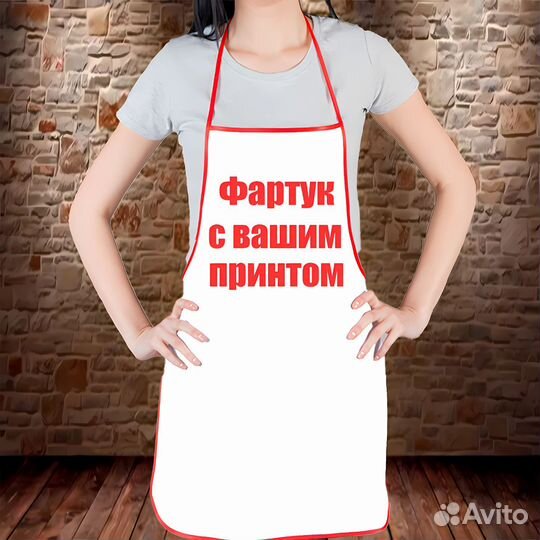 Фартук с принтом
