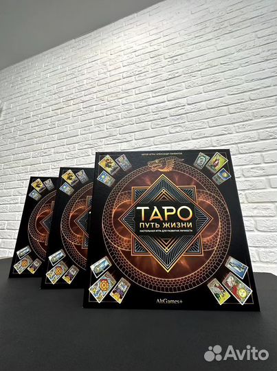 Игра настольная