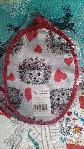 Прихватки для кухни