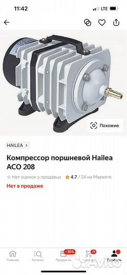Аквариум + фильтр + компрессор