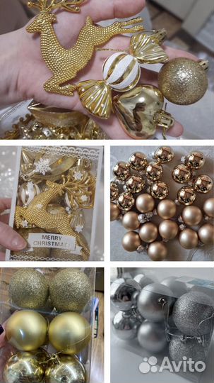 Новогодние герлянды