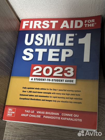 Usmle 2023