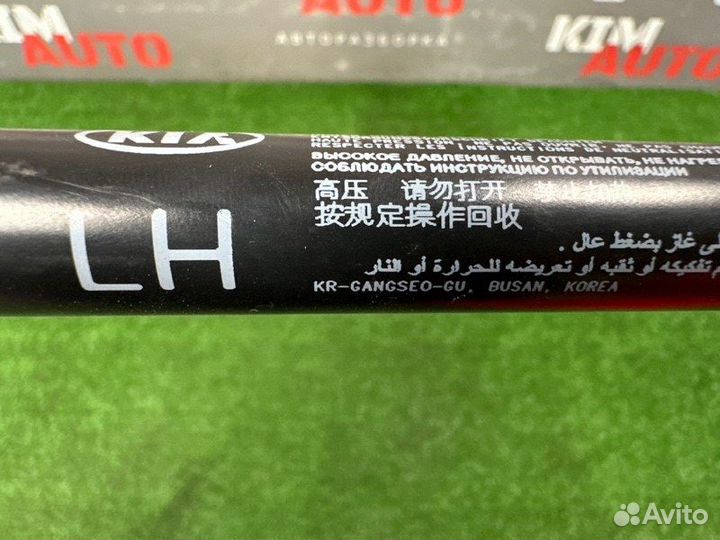 Газовый упор крышки багажника левый Kia Rio 3 Ub